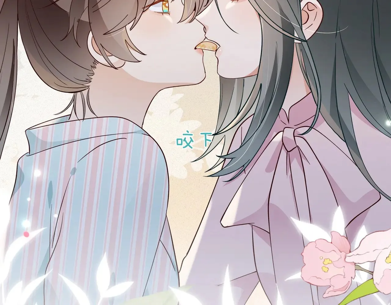 第116话 白月光和她的cp们105