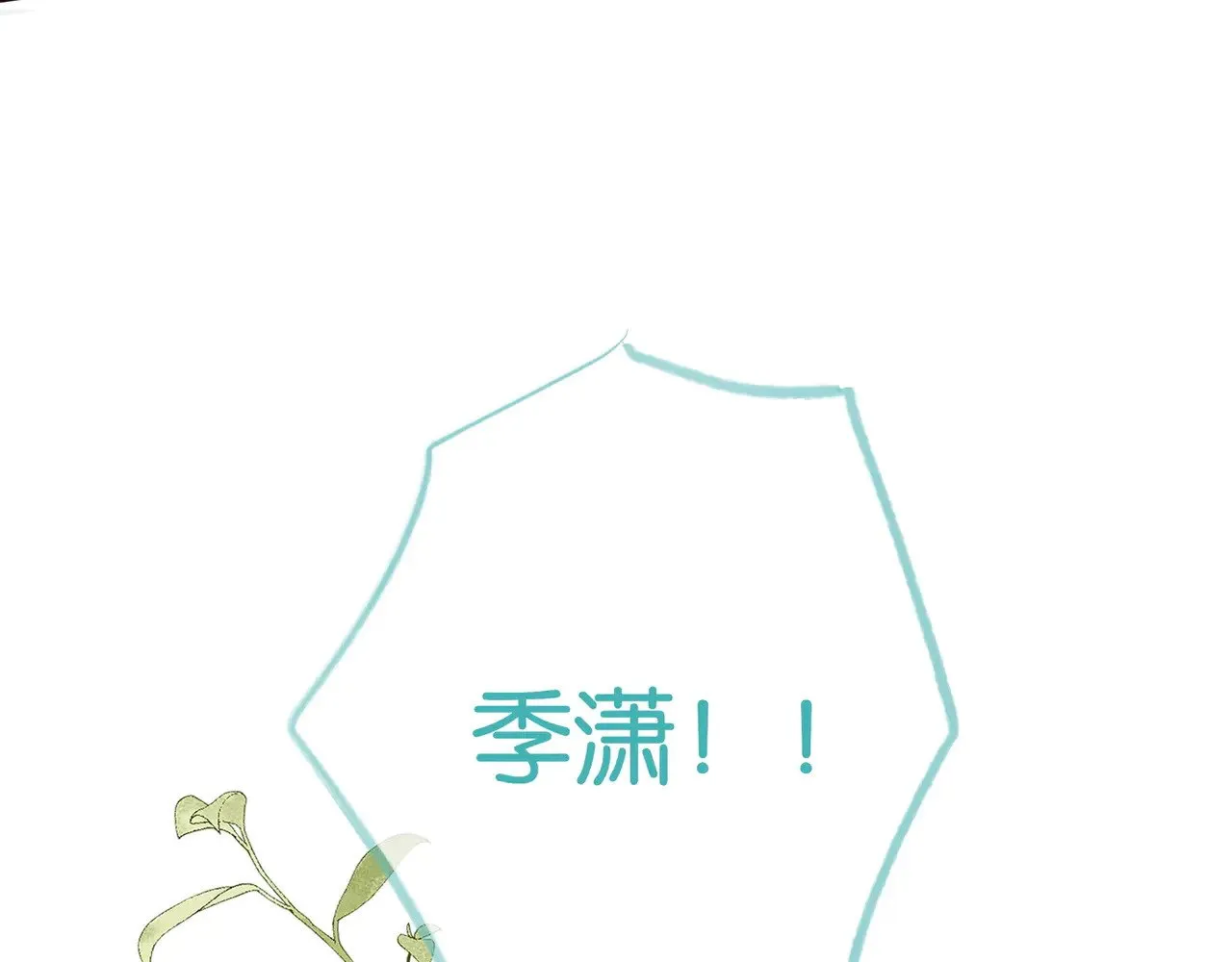 第114话 坦白36