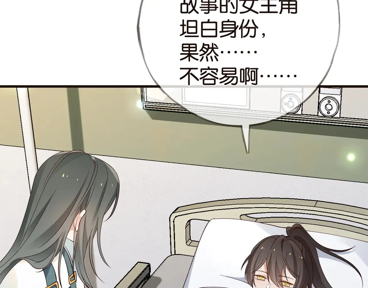 第114话 坦白52