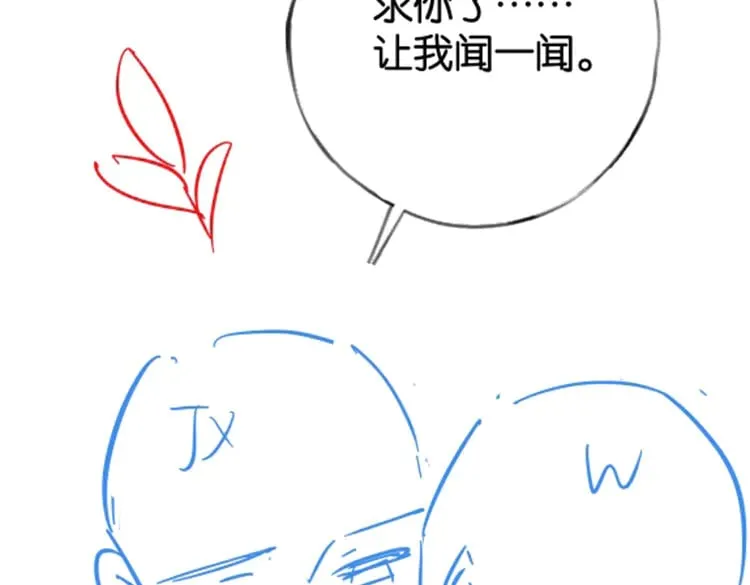 第116话 白月光和她的cp们120
