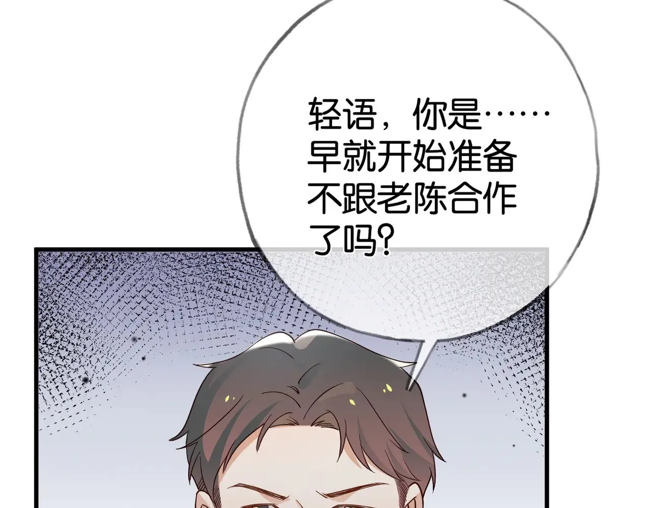 第111话 别离开我53