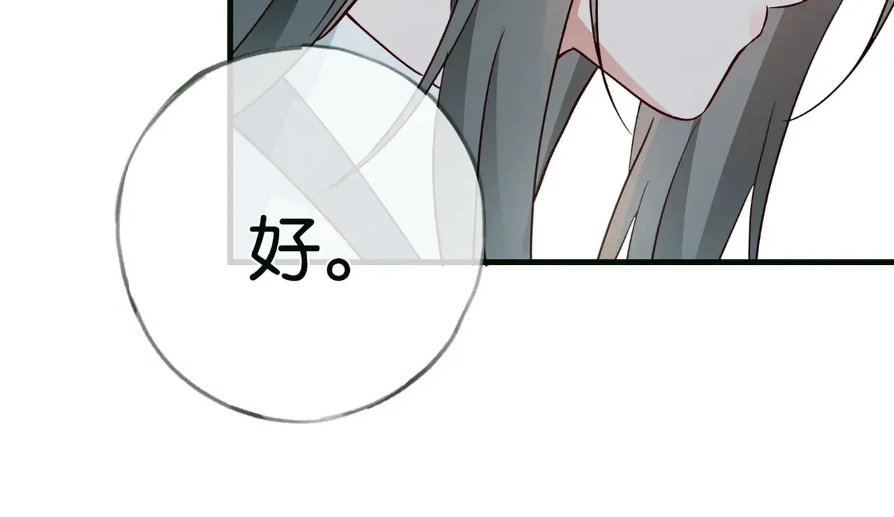 第114话 坦白111