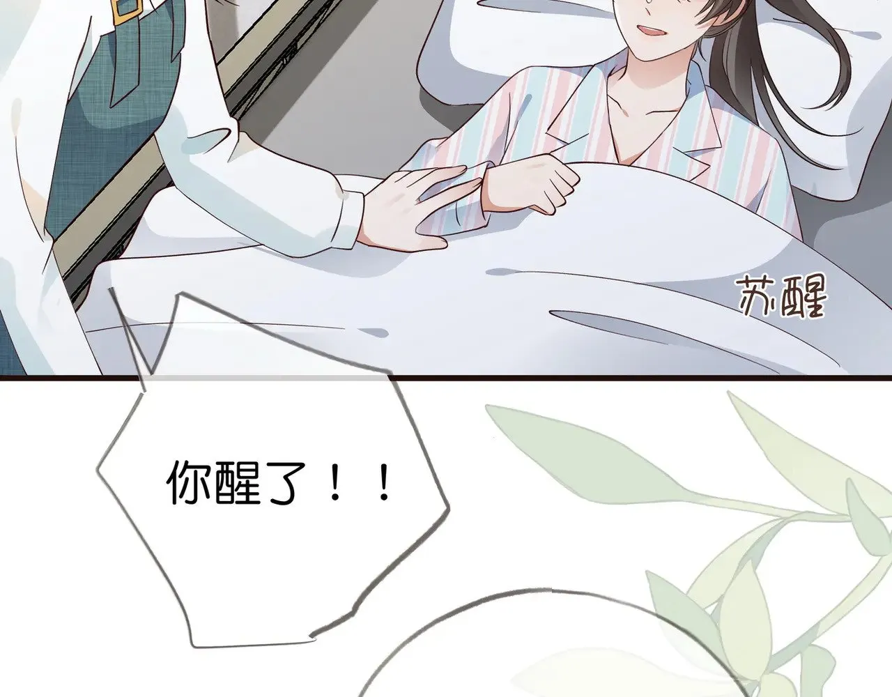第114话 坦白53