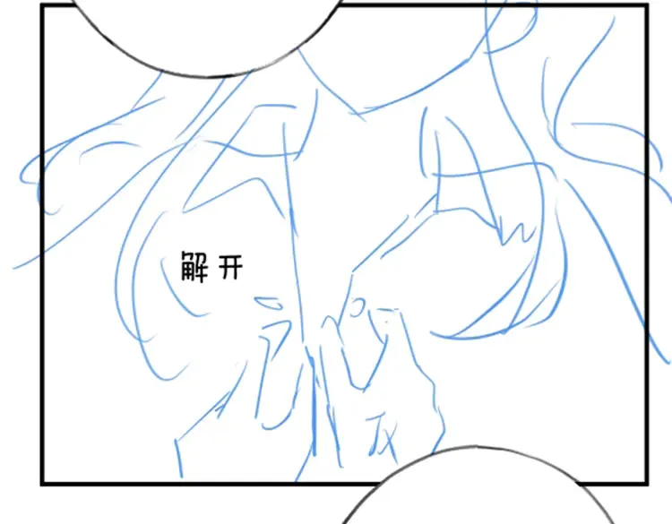 第112话 白月光的珍宝116