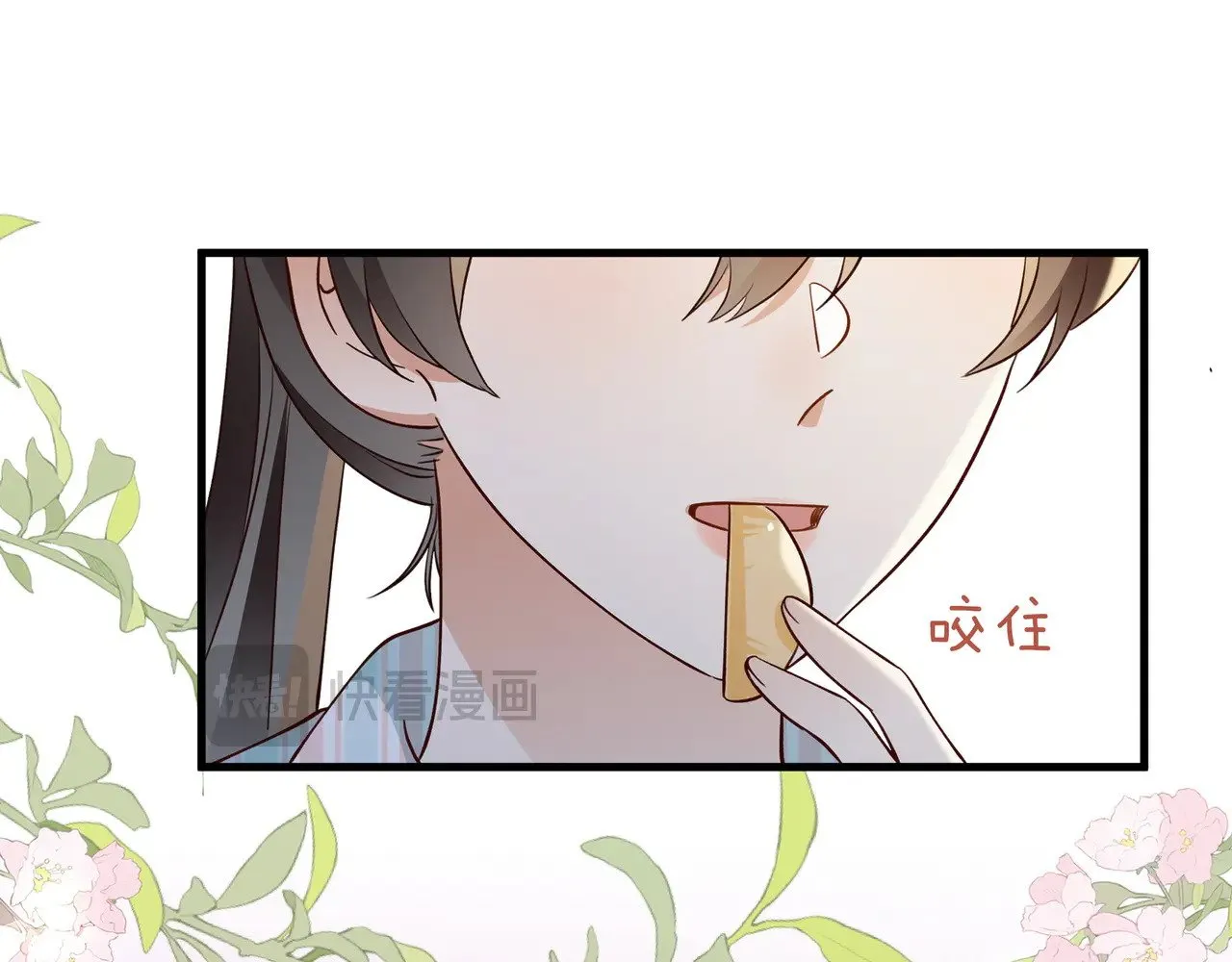 第116话 白月光和她的cp们98