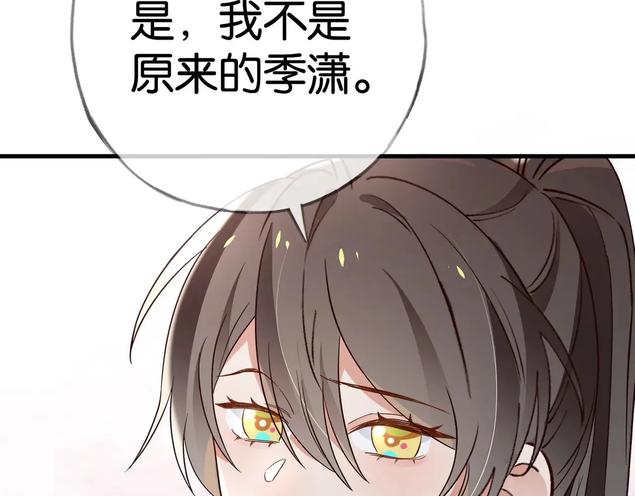 第114话 坦白13