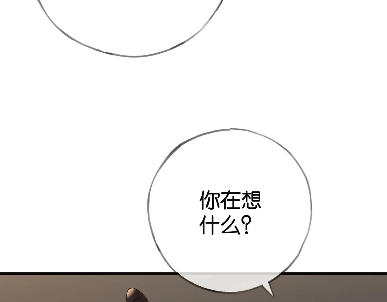 第112话 白月光的珍宝49