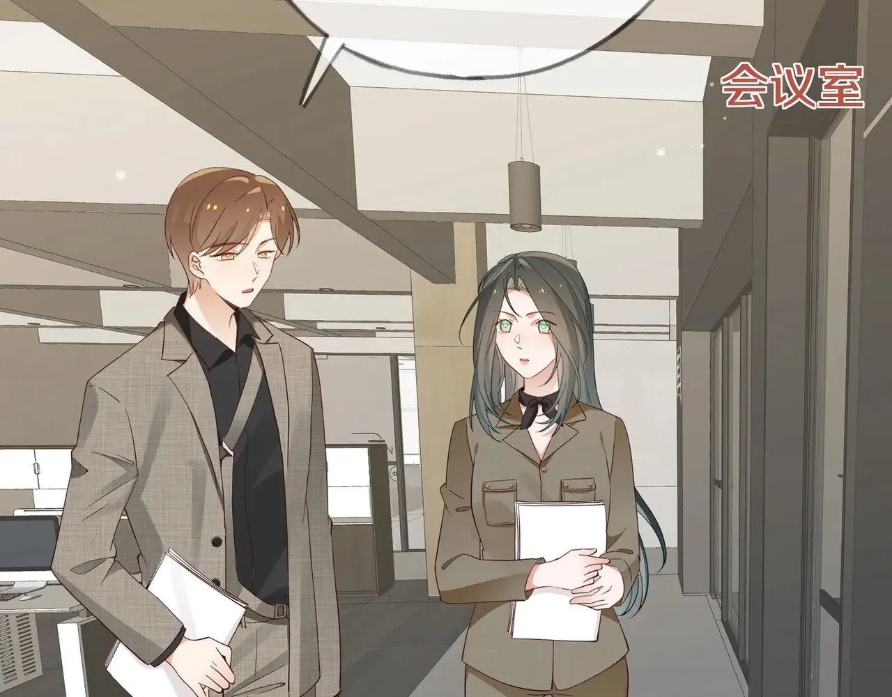 第111话 别离开我14