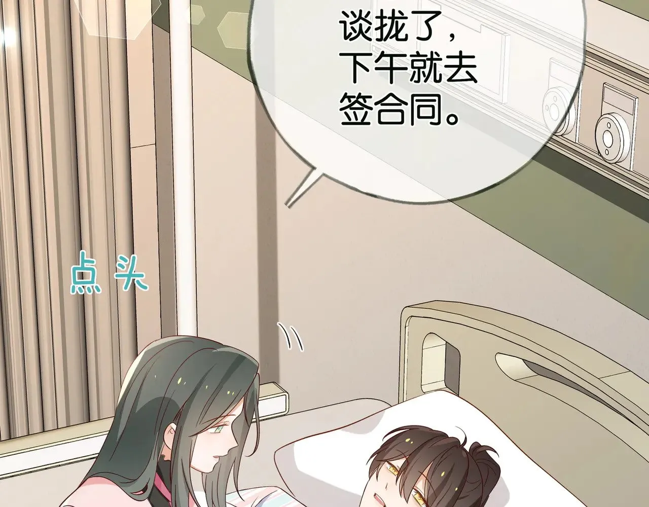 第115话 你要一直在97