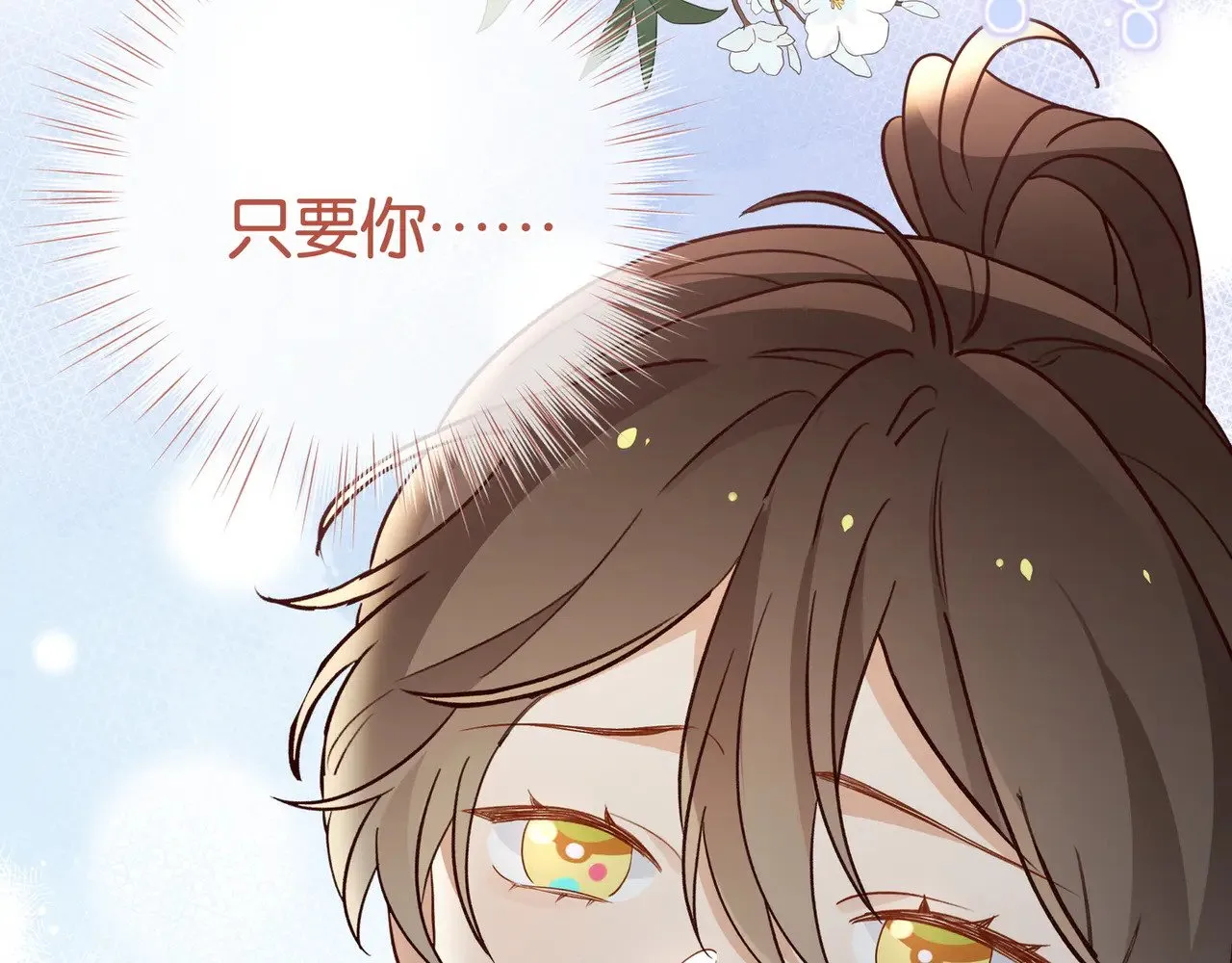 第111话 别离开我121