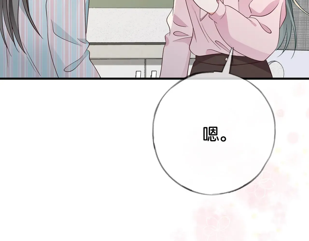第116话 白月光和她的cp们82