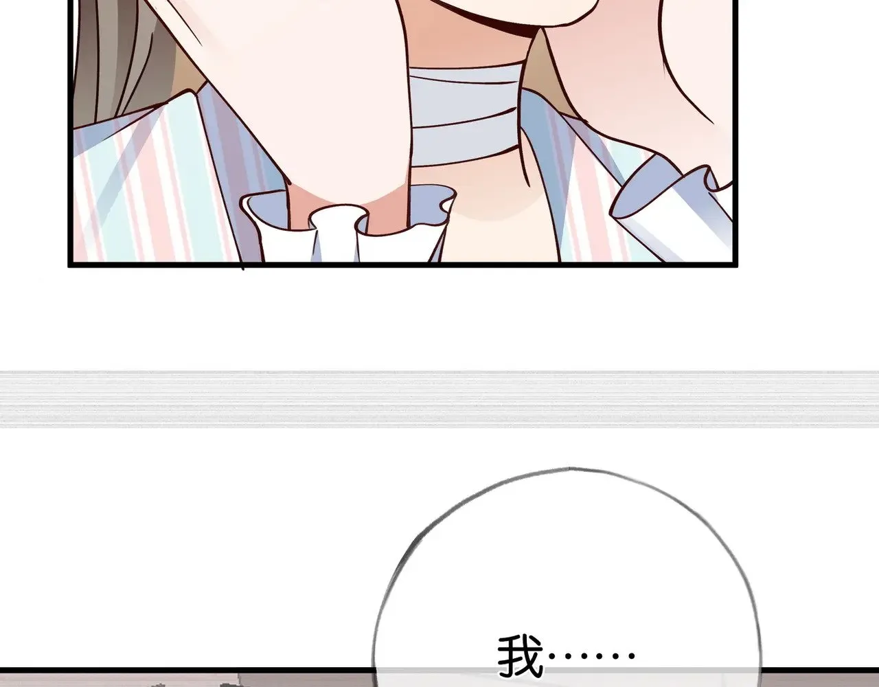 第110话 馈赠113