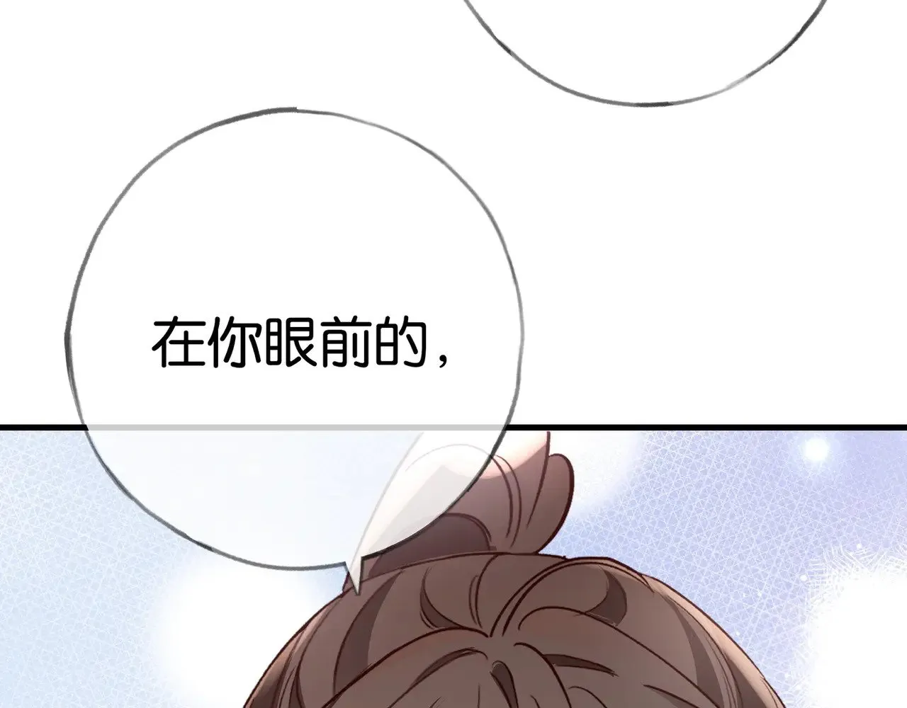 第113话 没有回忆的她58