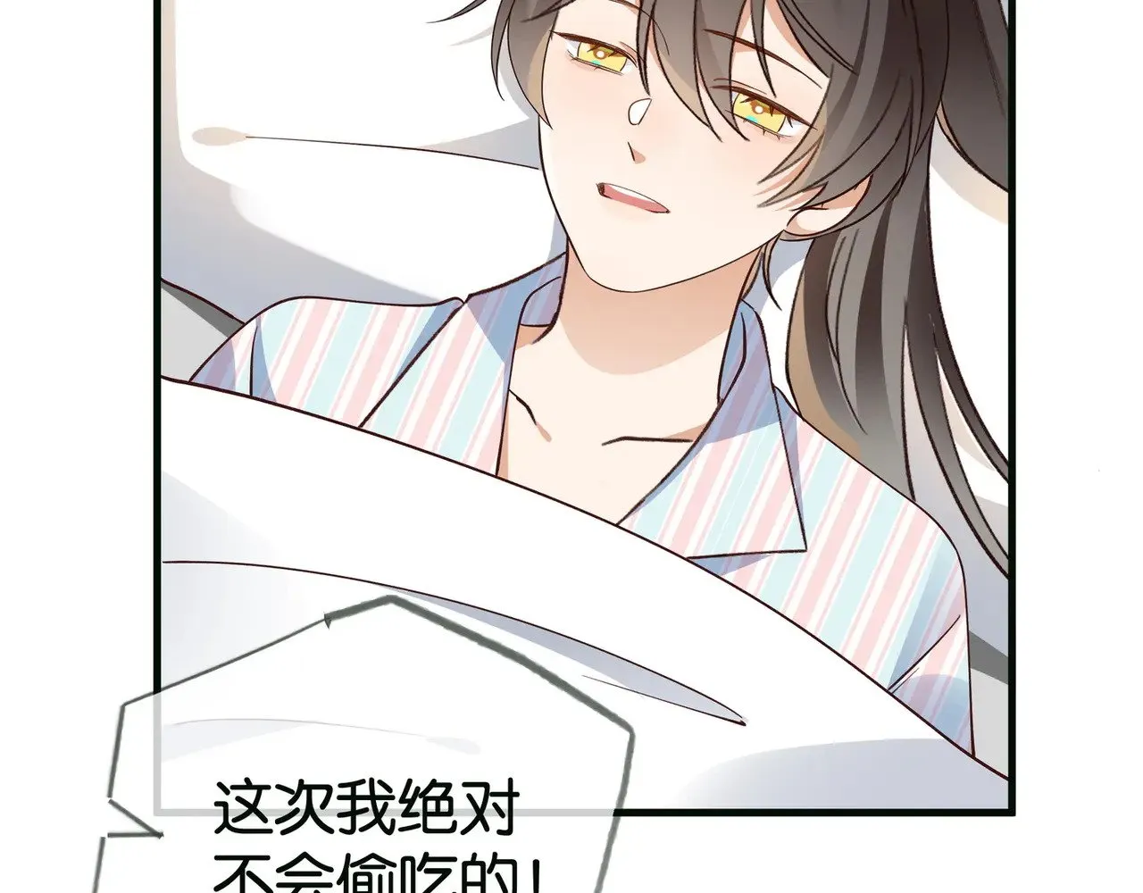 第115话 你要一直在11