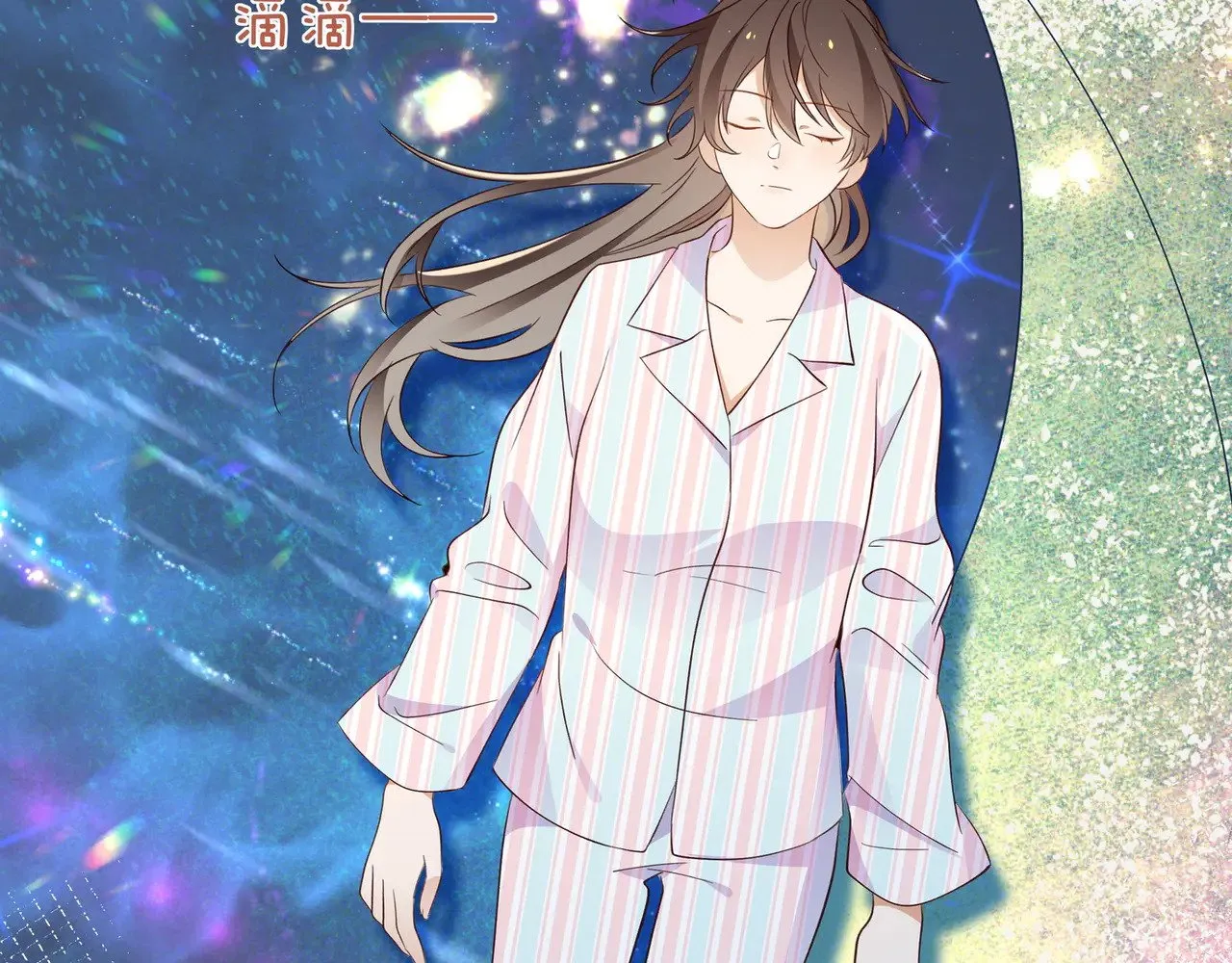 第115话 你要一直在32