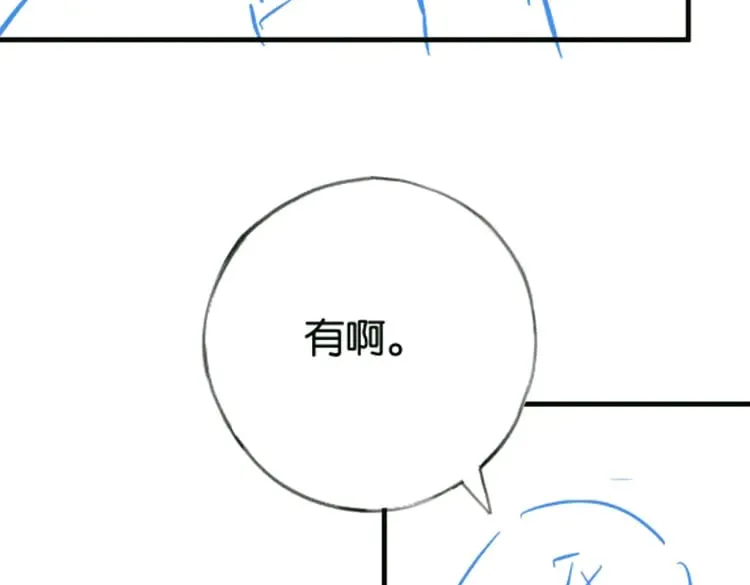 第113话 没有回忆的她131