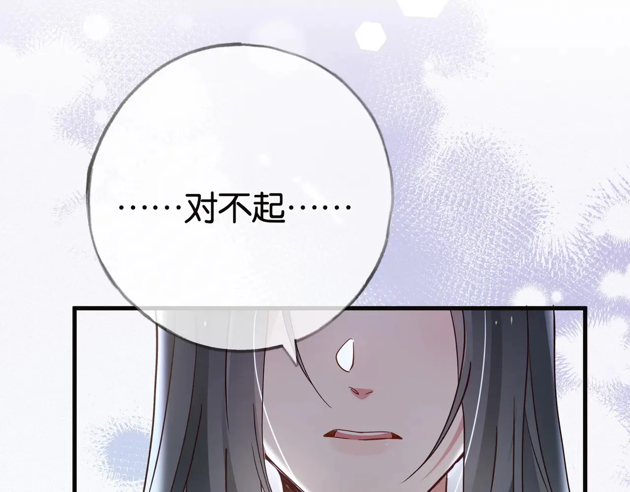 第112话 白月光的珍宝86
