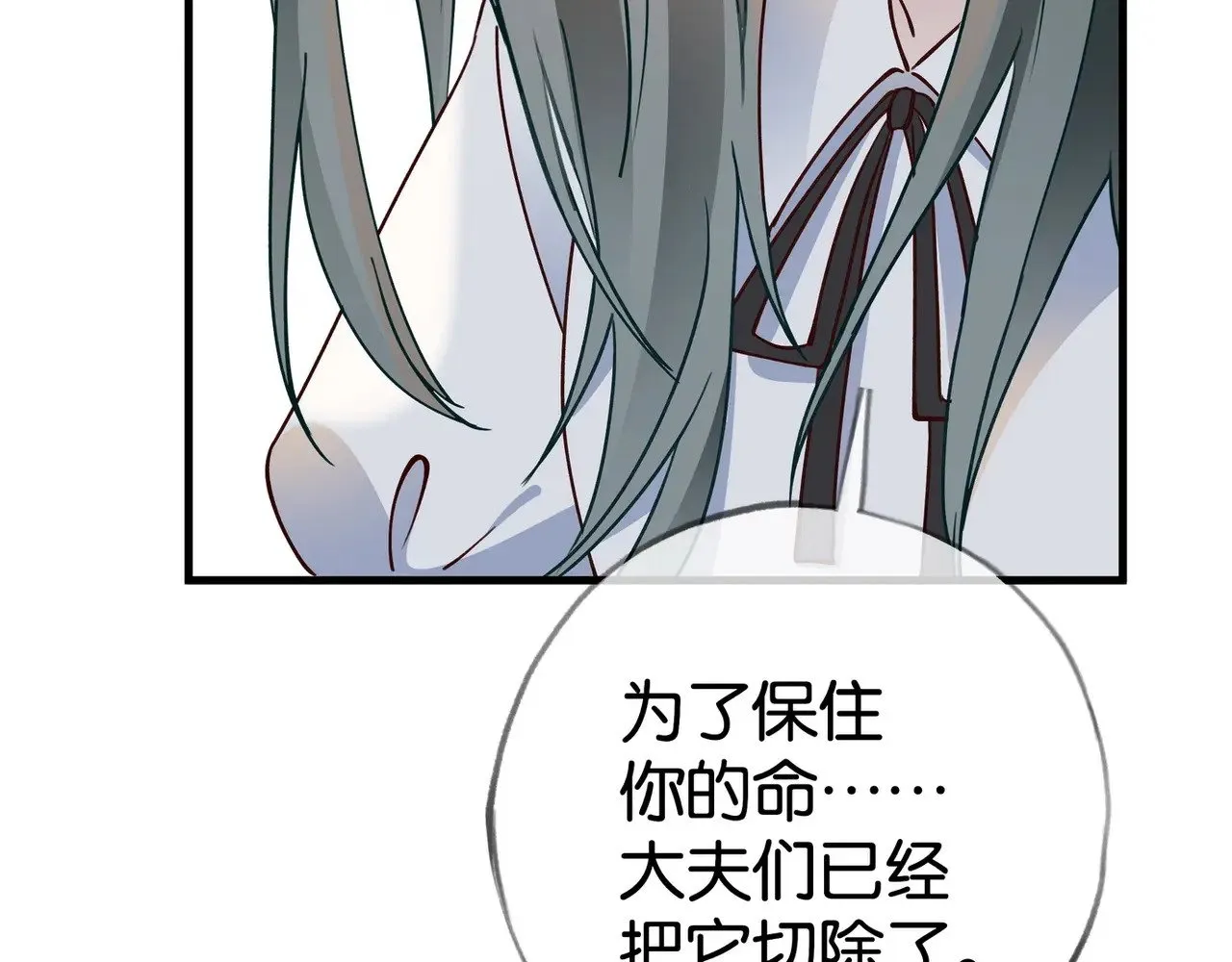 第110话 馈赠78