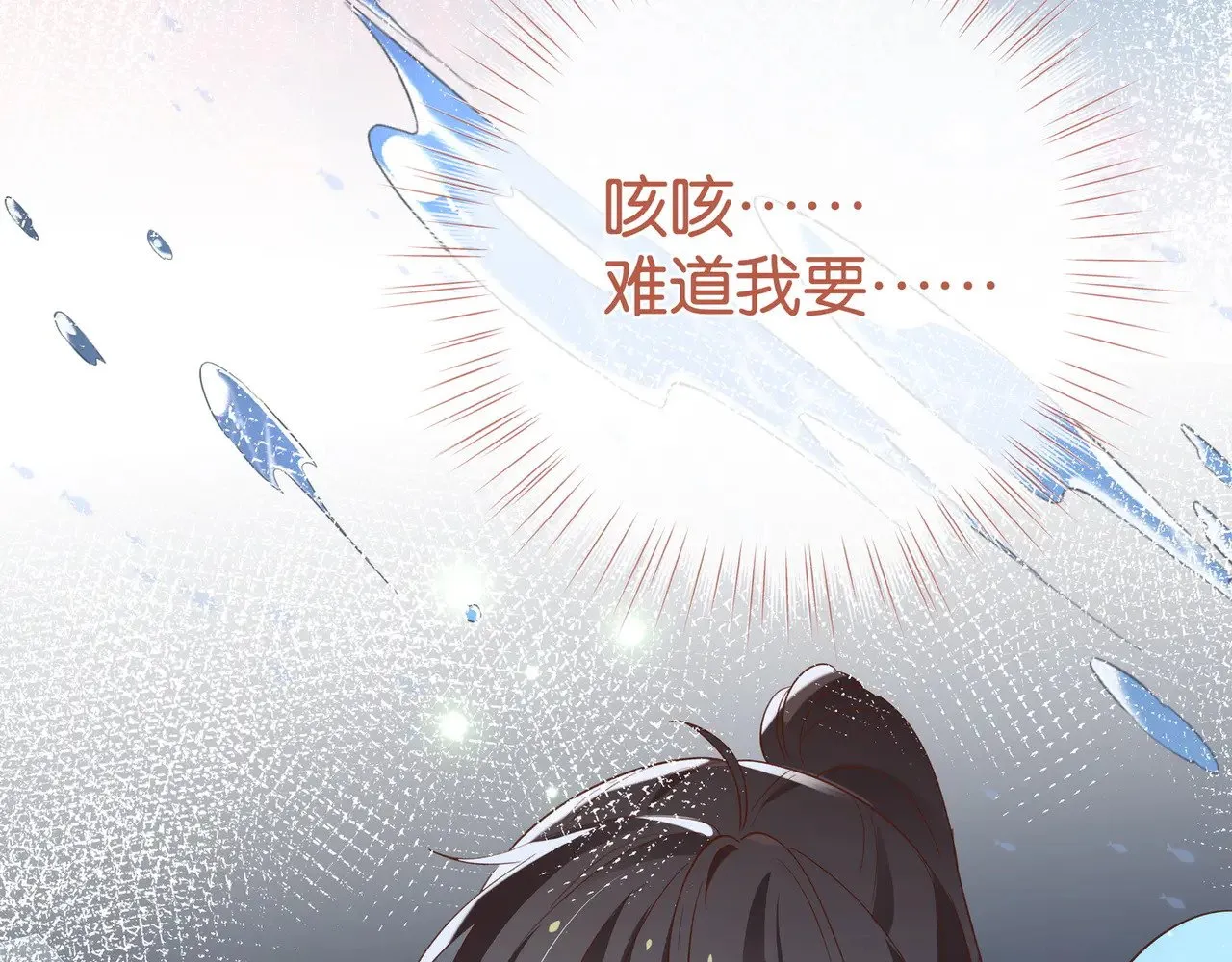 第115话 你要一直在47