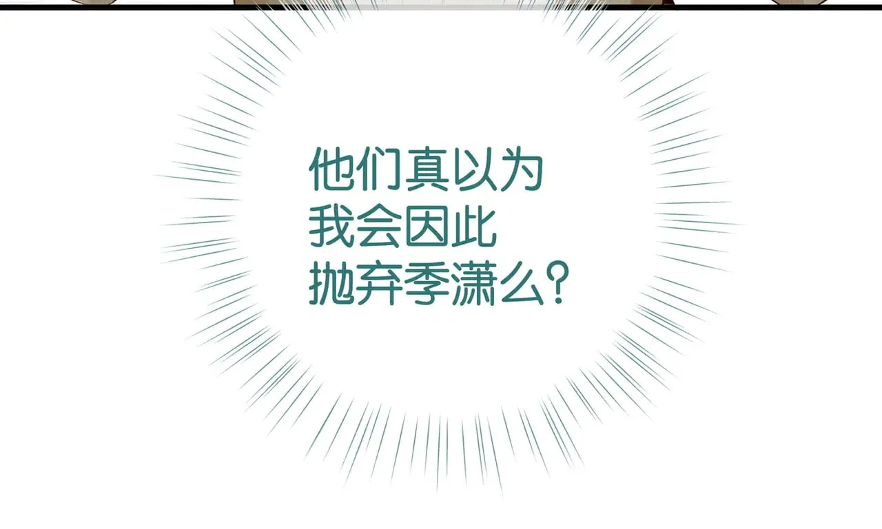 第111话 别离开我30