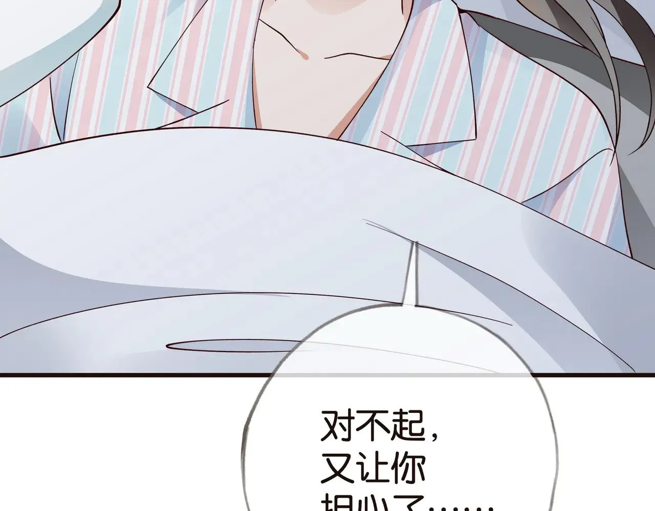 第114话 坦白58
