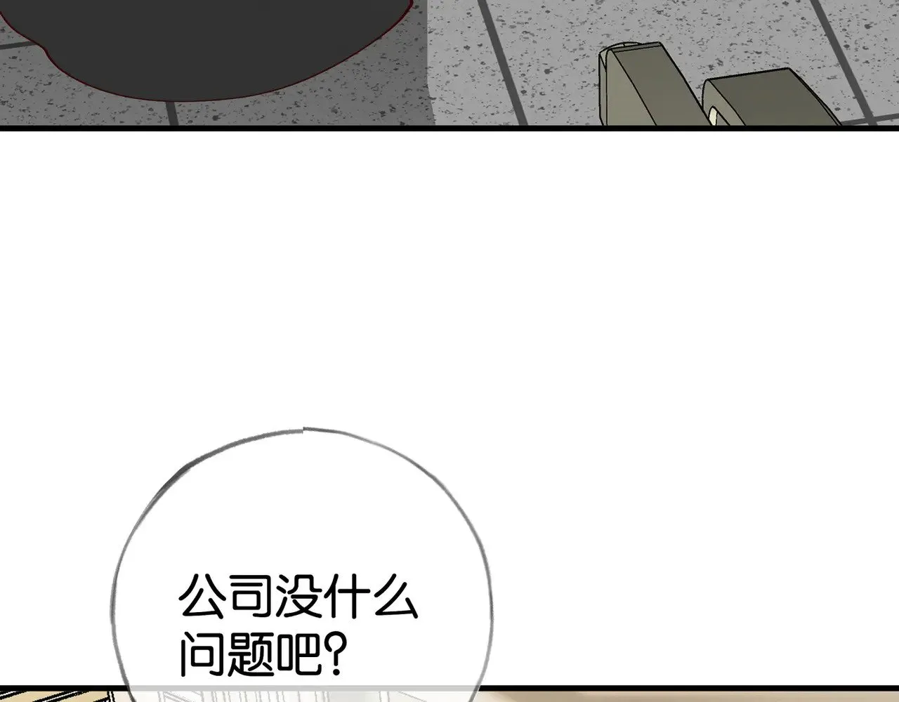 第111话 别离开我108