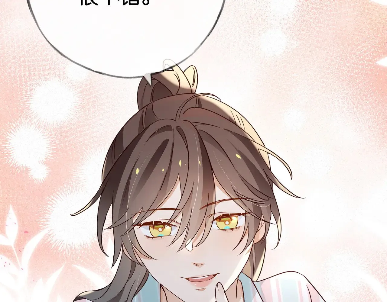 第116话 白月光和她的cp们109