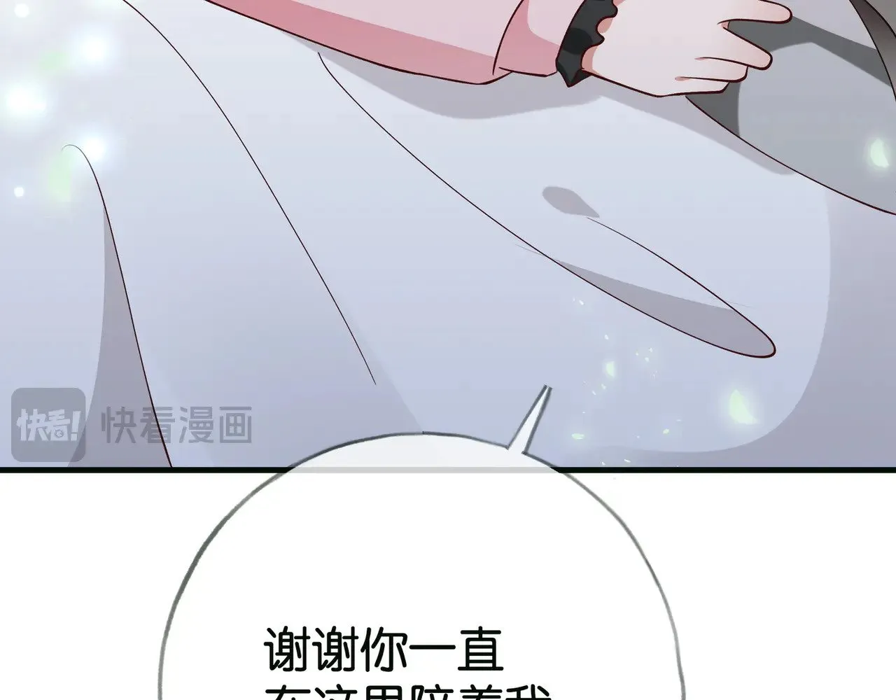第115话 你要一直在93