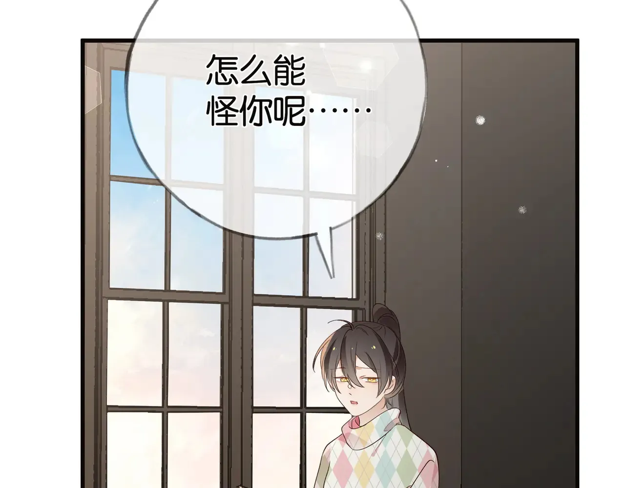 第112话 白月光的珍宝92