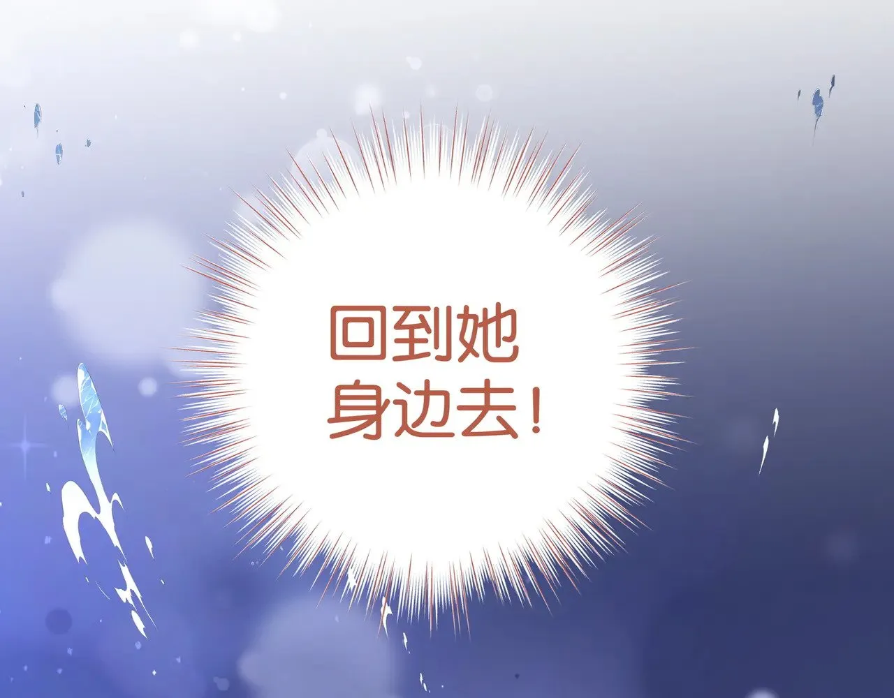 第115话 你要一直在58