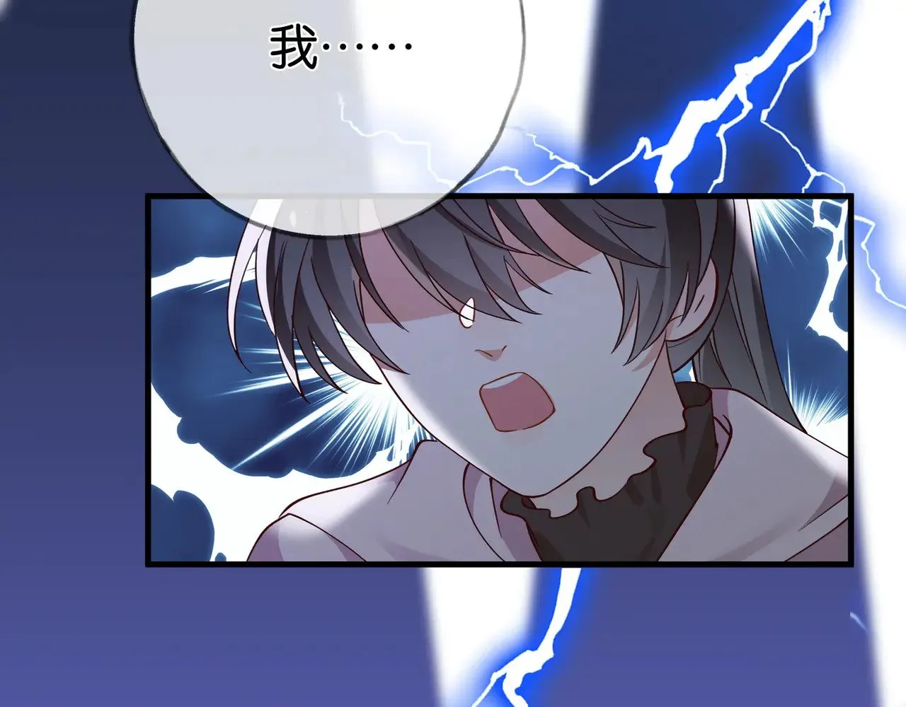 第114话 坦白26