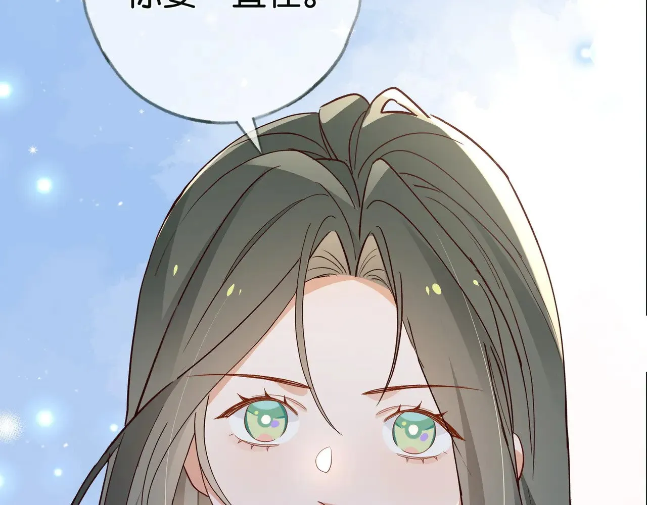 第115话 你要一直在112