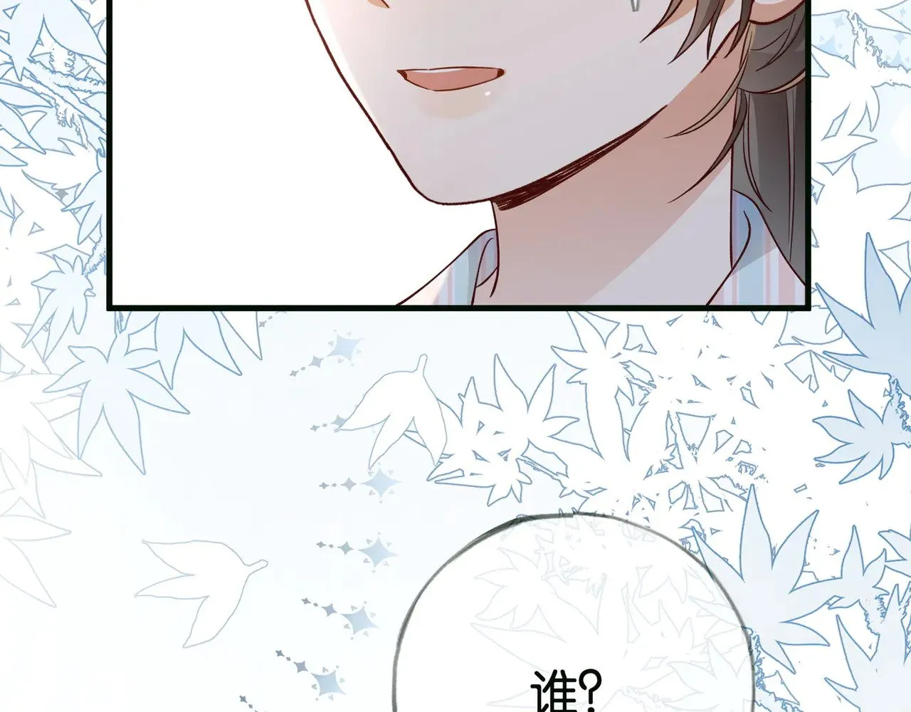 第114话 坦白76