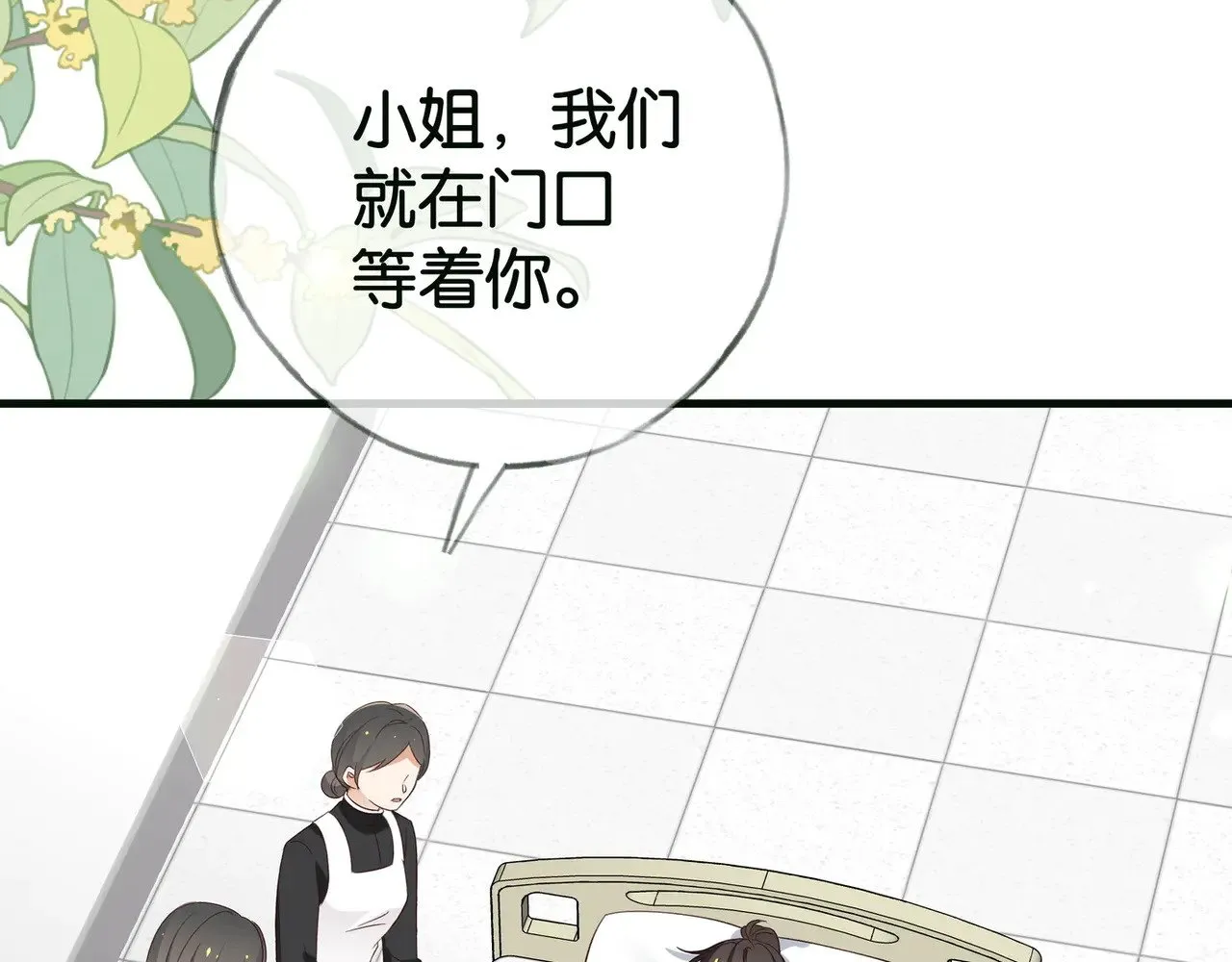 第115话 你要一直在7