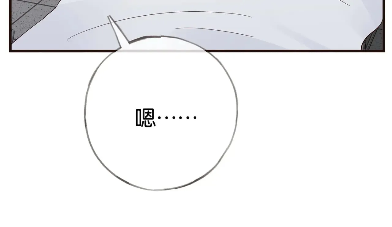 第114话 坦白45