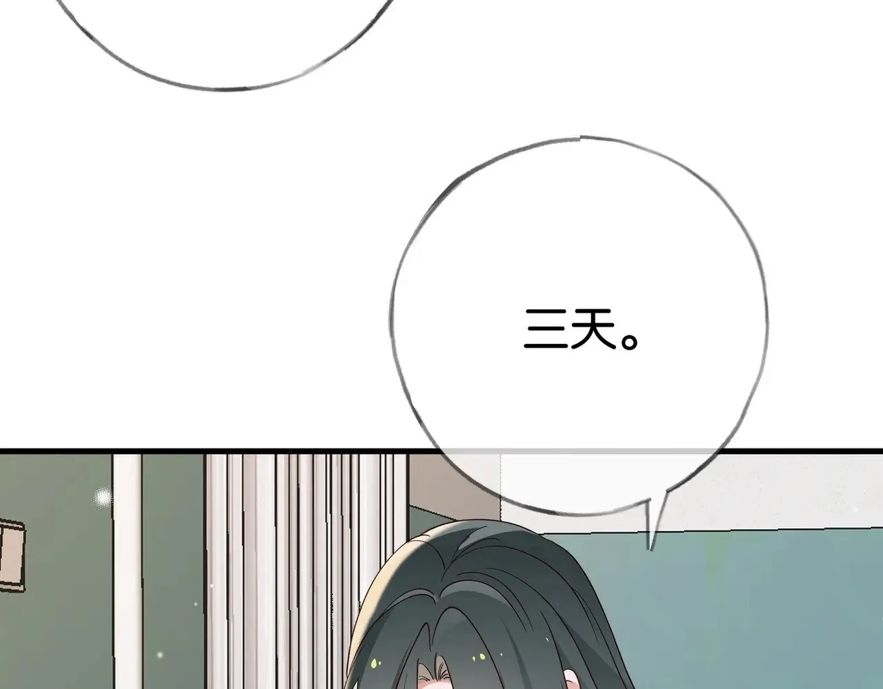 第110话 馈赠64