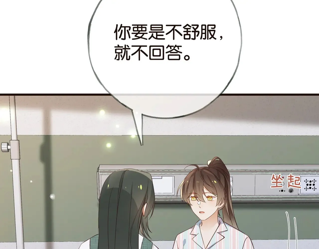 第114话 坦白67
