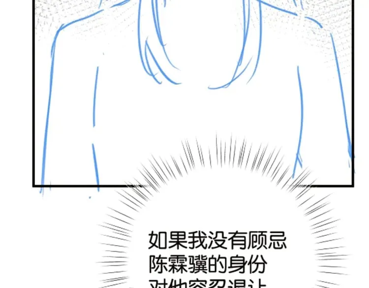 第111话 别离开我132