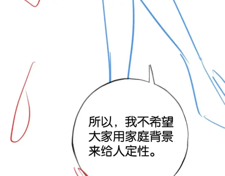 第110话 馈赠133
