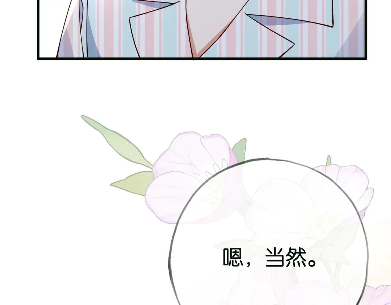 第114话 坦白101