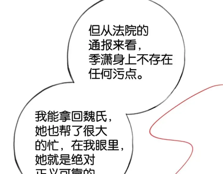 第110话 馈赠130