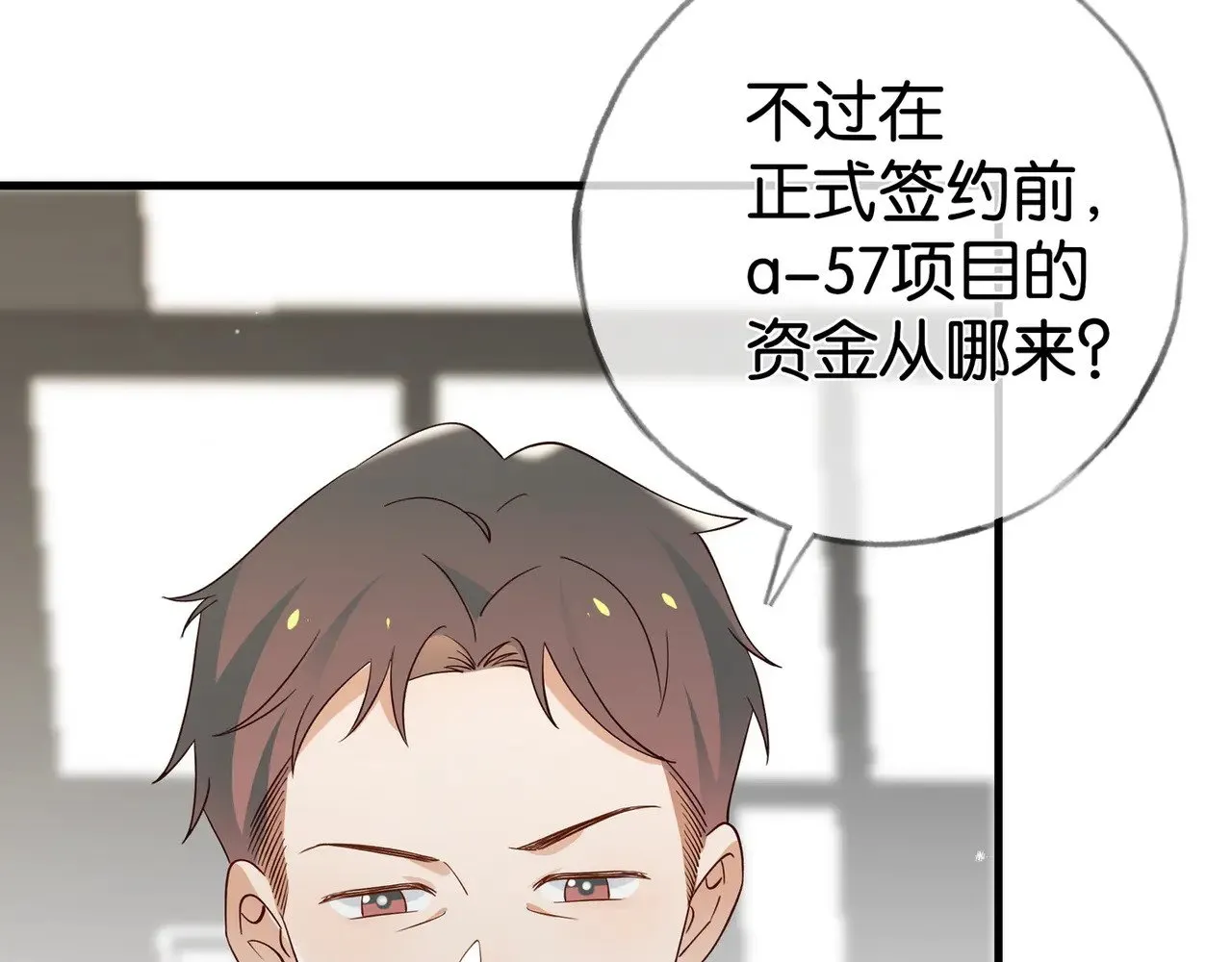 第111话 别离开我70