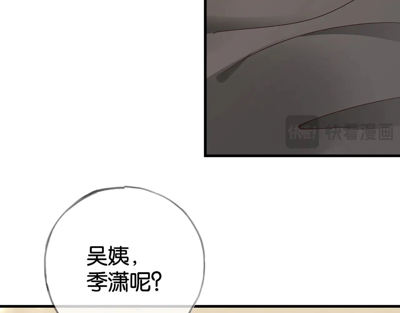 第113话 没有回忆的她69
