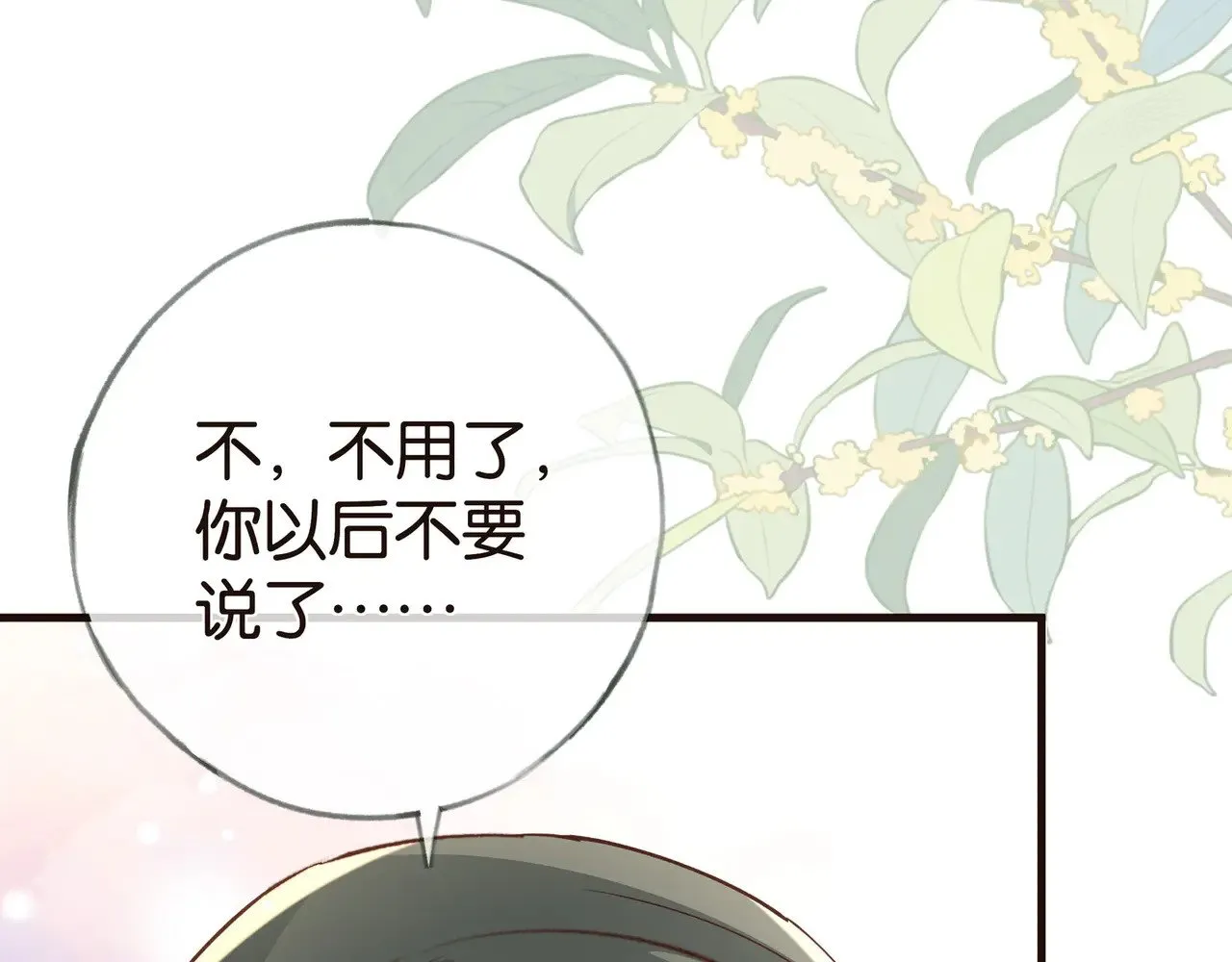 第114话 坦白63