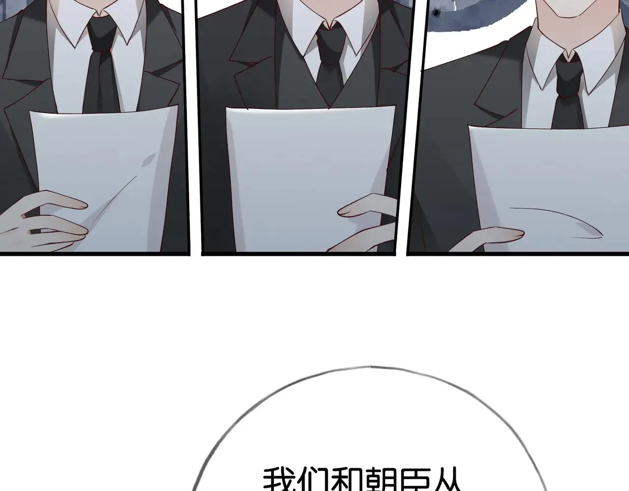 第111话 别离开我49