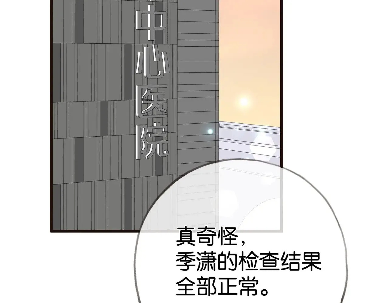 第114话 坦白39