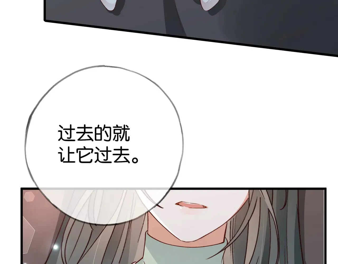 第113话 没有回忆的她56