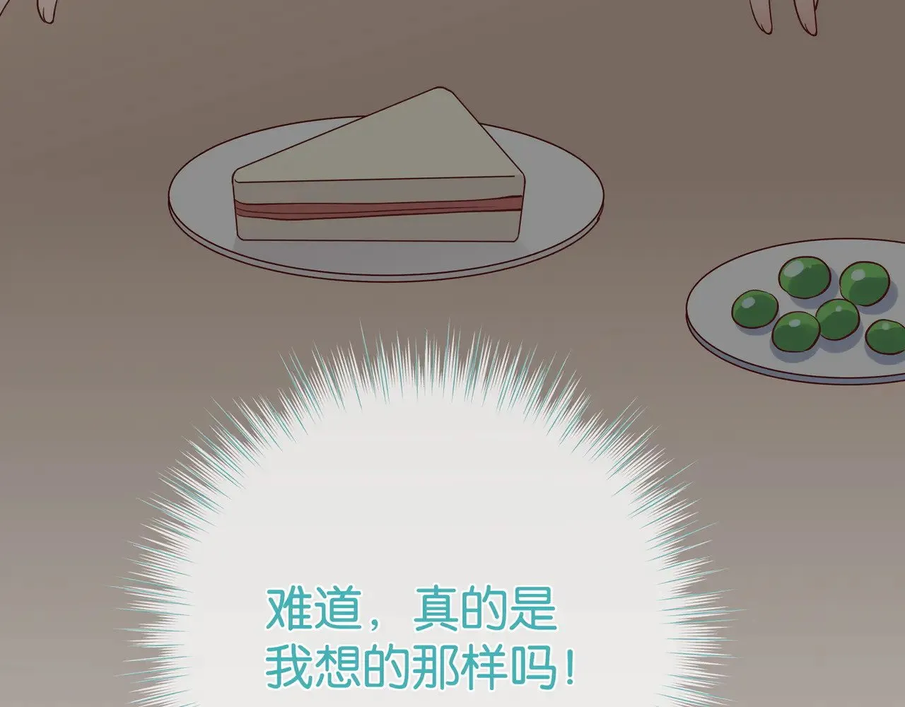 第113话 没有回忆的她89