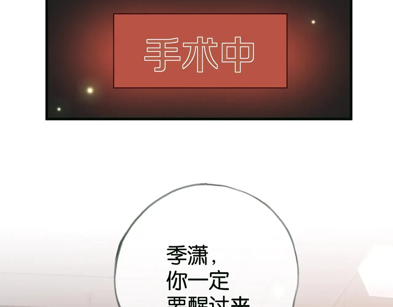 第115话 你要一直在27