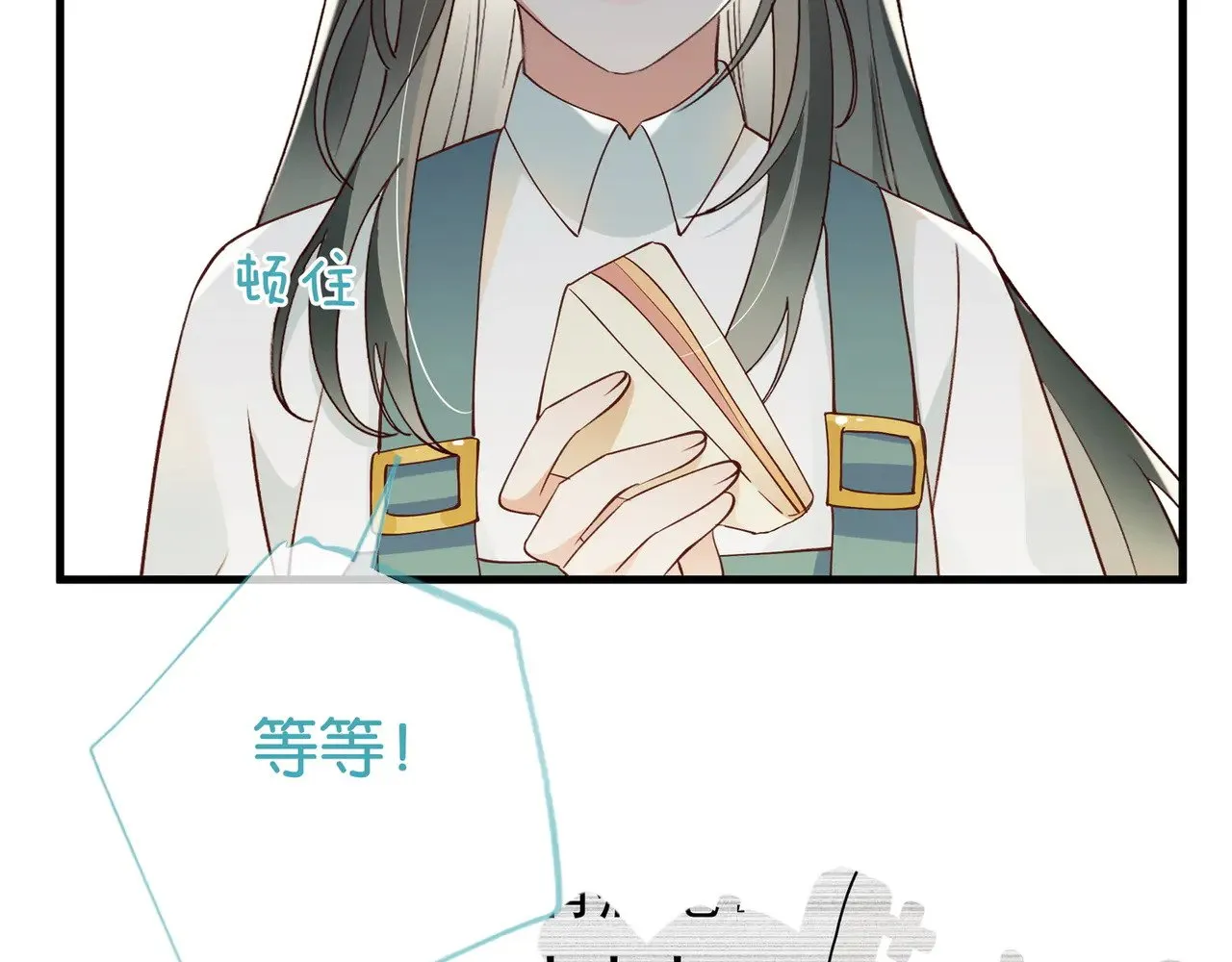 第113话 没有回忆的她75